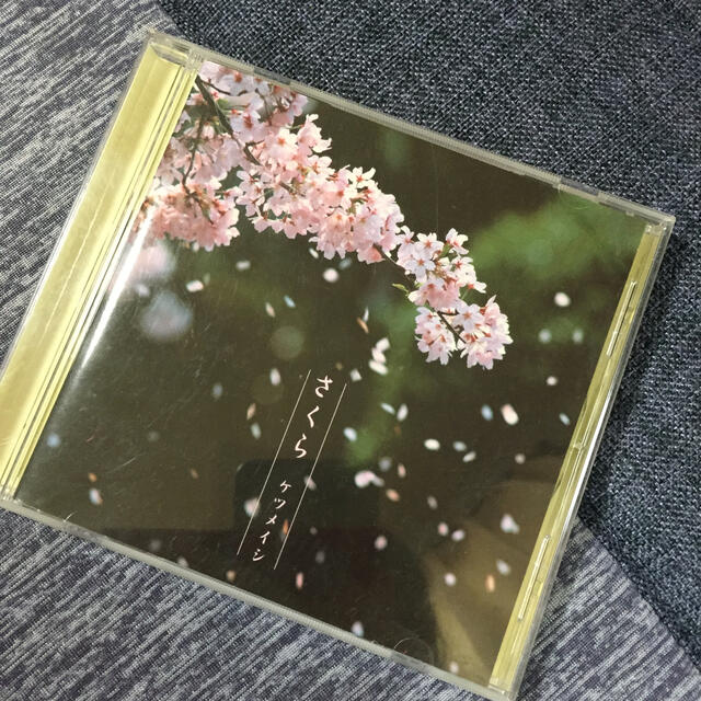 ケツメイシ CD エンタメ/ホビーのCD(その他)の商品写真