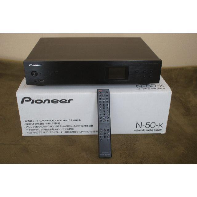 その他★週末限定SALE★Pioneer ネットワークオーディオプレーヤー N-50ｋ