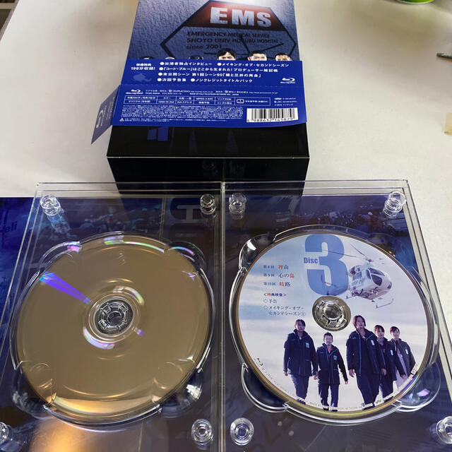 山下智久(ヤマシタトモヒサ)のコードブルー　Blu-ray ボックス×3＋スペシャルドラマ４点セット エンタメ/ホビーのDVD/ブルーレイ(TVドラマ)の商品写真