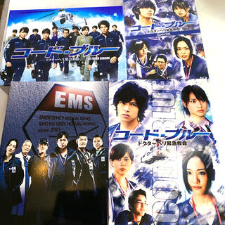 ヤマシタトモヒサ(山下智久)のコードブルー　Blu-ray ボックス×3＋スペシャルドラマ４点セット(TVドラマ)
