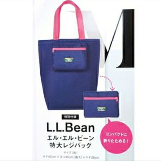 エルエルビーン(L.L.Bean)のL.L.Bean 折りたためる特大レジバッグ(エコバッグ)