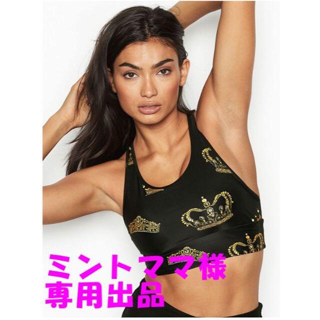 Victoria's Secret(ヴィクトリアズシークレット)のヴィクトリアズシークレット スポーツブラ＆タイツ（レギンス）M レディースのレッグウェア(レギンス/スパッツ)の商品写真