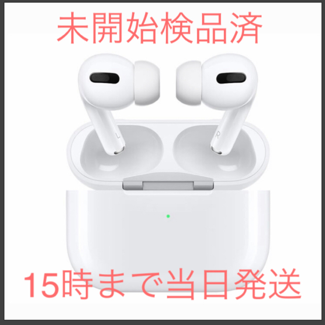 人気商品 30個 新品未使用品 AirPods pro MWP22J/A ヘッドフォン