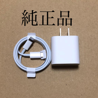 アップル(Apple)のiPhone 純正 充電器　usbc 新品(バッテリー/充電器)