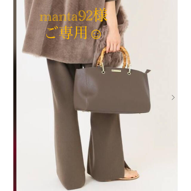 レディース[新品未使用]KATIE LOXTON BAMBOO BAG グレー