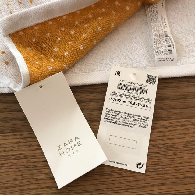 ZARA HOME(ザラホーム)のZARA HOME タオルセット インテリア/住まい/日用品の日用品/生活雑貨/旅行(タオル/バス用品)の商品写真