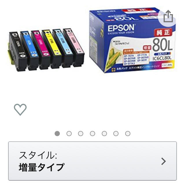 EPSON純正インク IC6CL80L 10セットPC/タブレット