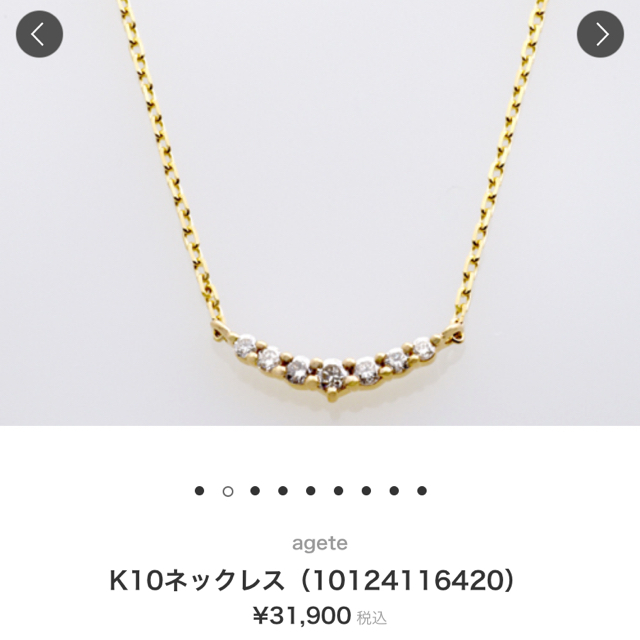 アガット　k10ネックレス