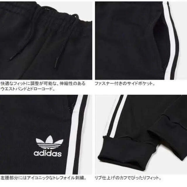 adidas(アディダス)のアディダス オリジナルス 3ストライプ トラックパンツ 黒 XS 新品未使用 メンズのパンツ(その他)の商品写真