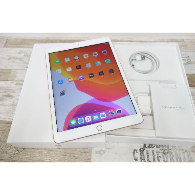 Apple iPad 32GB ゴールド MW762J/A 第7世代 新品未開封