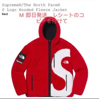 シュプリーム(Supreme)のSupreme THE NORTH FACE Fleece Jacket 赤 M(ブルゾン)