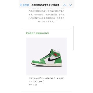 NIKE WMNS AIR JORDAN 1 RETRO HIGH(スニーカー)