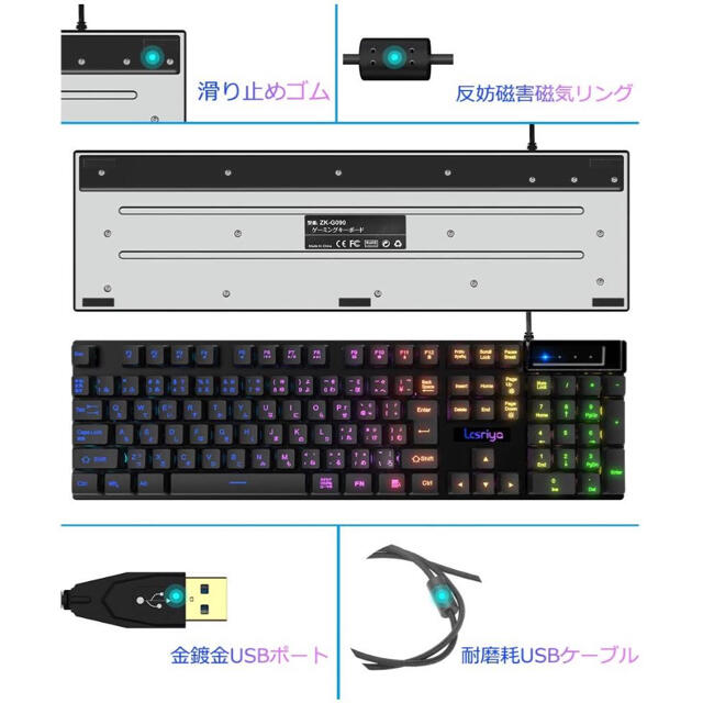 ゲーミングキーボード lcsriya usb 有線 キーボード スマホ/家電/カメラのPC/タブレット(PC周辺機器)の商品写真