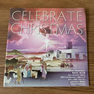 CELEBRATE CHIRISTMAS /CD(その他)