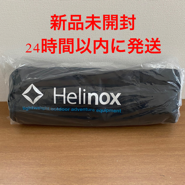 スポーツ/アウトドア新品 Helinox（ヘリノックス）コットワン コンバーチブル BK