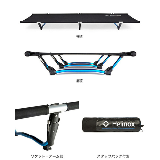 新品 Helinox(ヘリノックス)コットワン コンバーチブル BK 新品 Helinox(ヘリノックス)コットワン コンバーチブル BK