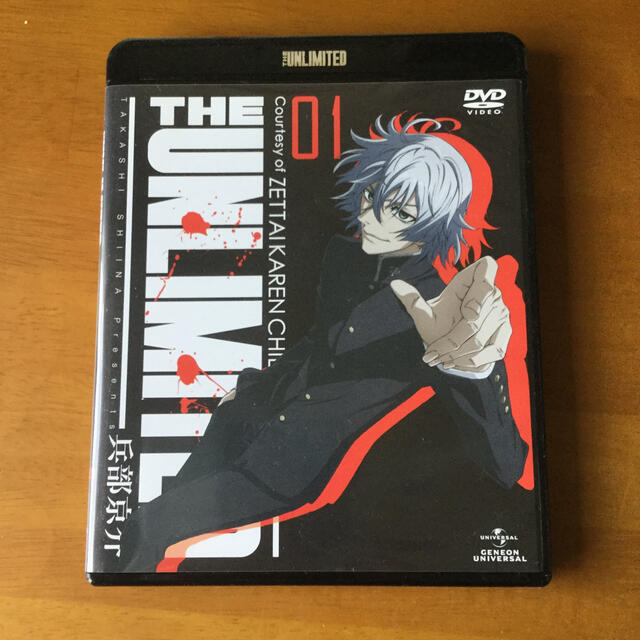 The Unlimited 兵部京介 01 Dvd初回限定版 Dvdの通販 By 柚子 S Shop ラクマ The Unlimited 兵部京介 01 Dvd初回限定版 Dvdの通販 By 柚子 S Shop ラクマ