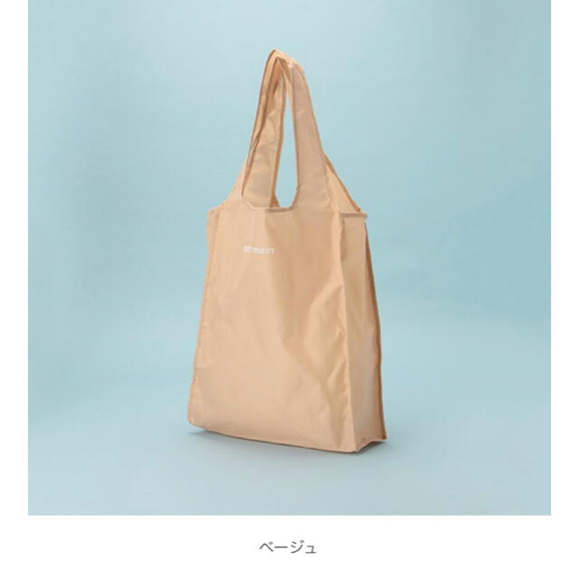 petit main(プティマイン)の《新品、未使用》プティマイン エコバッグ、トートバッグ 2点セット レディースのバッグ(エコバッグ)の商品写真