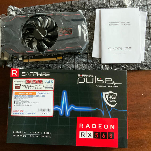 ◆美品◆ Sapphire Pulse Radeon RX 560 4G