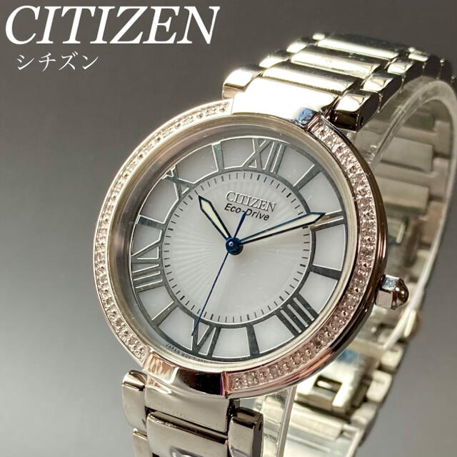 新品★CITIZEN シチズン エコドライブ 腕時計 レディース ダイヤ約90g防水