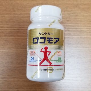 サントリー　ロコモア(その他)