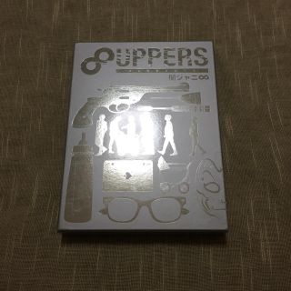 関ジャニ∞ 8UPPERS CD(ポップス/ロック(邦楽))