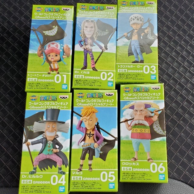 本日超得 ワンピース ワーコレ Greeeen スペシャルアソート 6種コンプセット 国内正規品 限定 Campustitan In 本日超得 ワンピース ワーコレ Greeeen スペシャルアソート 6種コンプセット 国内正規品 限定 Campustitan In