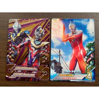 ウルトラマンフュージョンファイト　2枚(カード)