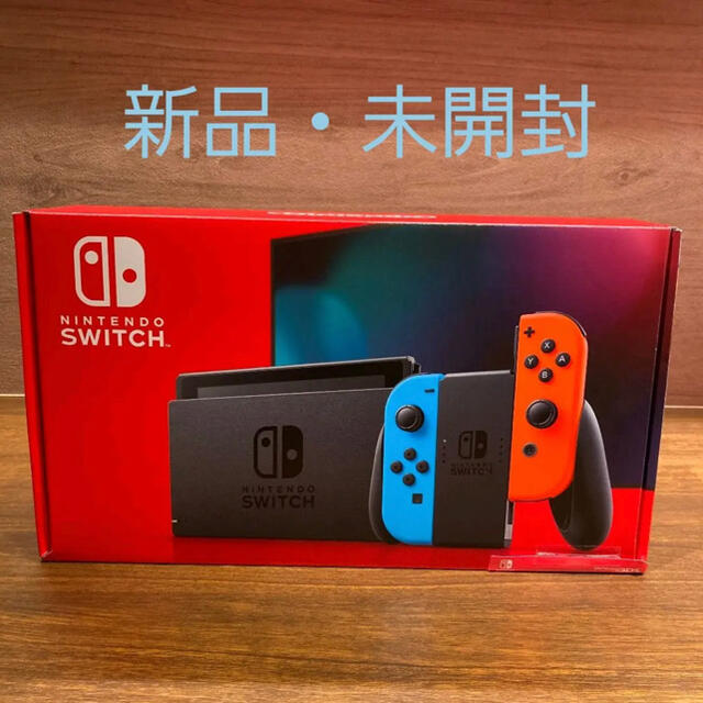 Nintendo switch ネオン グレー