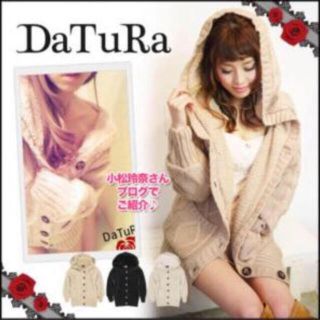 ダチュラ(DaTuRa)のDatura ぬくぬくニットコート(ニットコート)