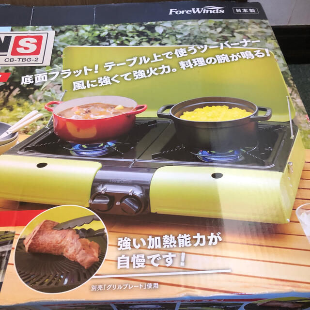 新品　未使用　イワタニ   フラット　ツイングリル