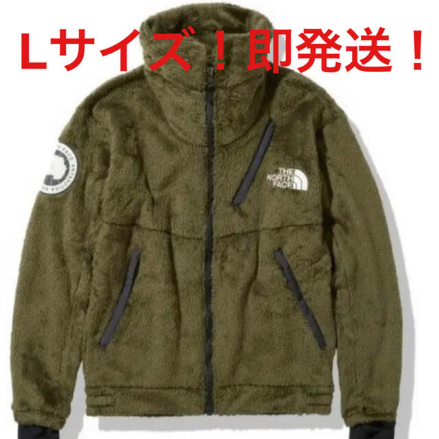 メンズTHE NORTH FACE ANTARCTICA VERSA LOFT