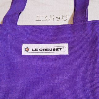 ルクルーゼ(LE CREUSET)のル・クルーゼ　エコバッグ　手提げ　シューズバッグ　などにも(エコバッグ)