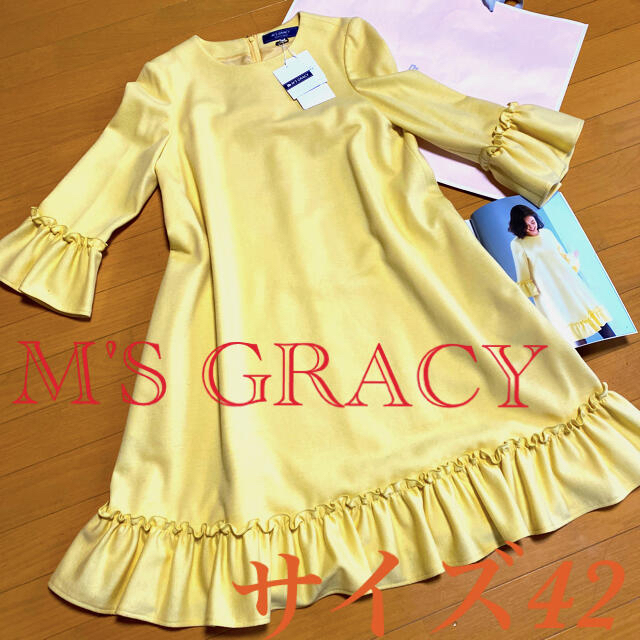 カタログ掲載 M´S GRACY エムズグレイー サイズ42 ワンピース