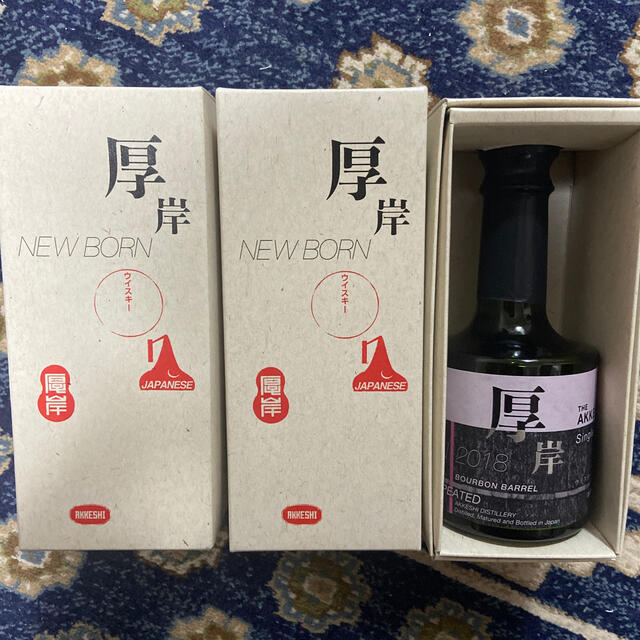 厚岸 ウィスキー  NEW BORN FOUNDATIONS 2 3本セットウイスキー