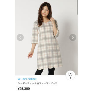 ウィルセレクション(WILLSELECTION)のウィルセレクション   シャギーチェックワンピース(ひざ丈ワンピース)