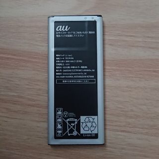 ギャラクシー(Galaxy)のau SCL24 バッテリー SCL24UAA 中古(バッテリー/充電器)