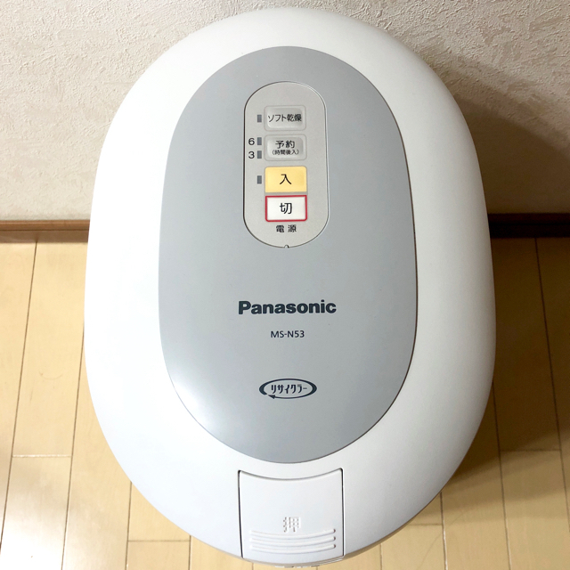 Panasonic(パナソニック)の生ゴミ処理機　パナソニック　MS-N53-S スマホ/家電/カメラの生活家電(生ごみ処理機)の商品写真