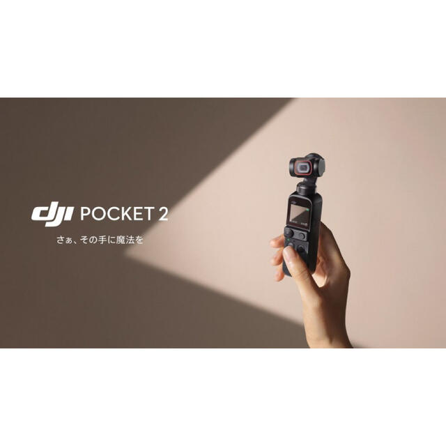 DJI POCKET 2