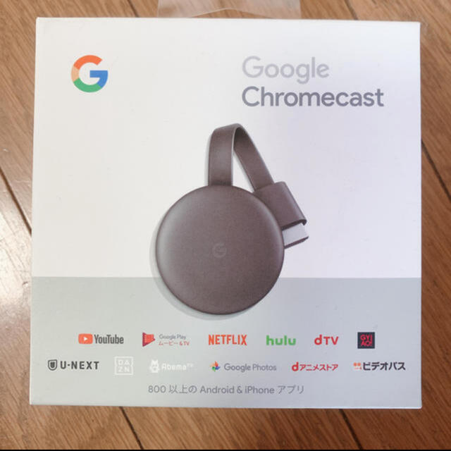 Chromecast クロームキャスト