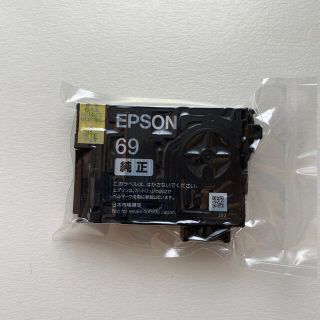 エプソン(EPSON)のEPSON 純正 インクカートリッジ 69 イエロー(PC周辺機器)