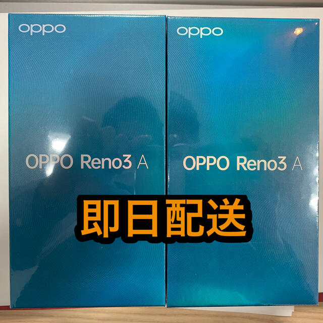 【正規取扱店】 - ANDROID OPPO 2台　白黒 128GB A Reno3 スマートフォン本体