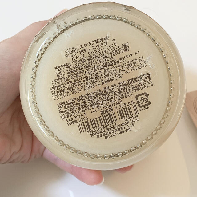 SABON(サボン)のサボン　スクラブ コスメ/美容のボディケア(ボディスクラブ)の商品写真