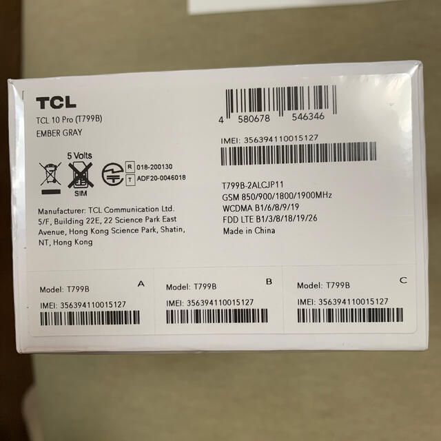 TCL 10 Pro (T799B) EMBER GRAY