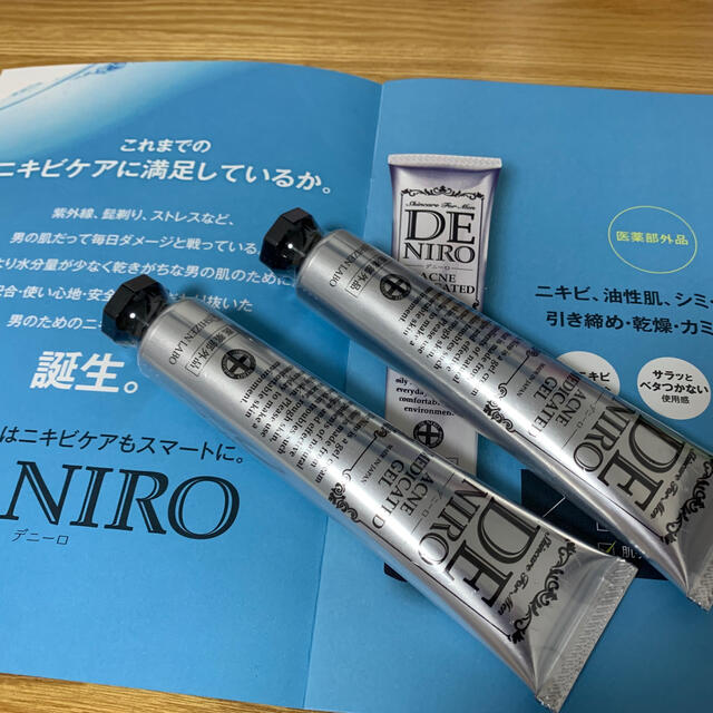 薬用デニーロ、メンズスキンケア/基礎化粧品