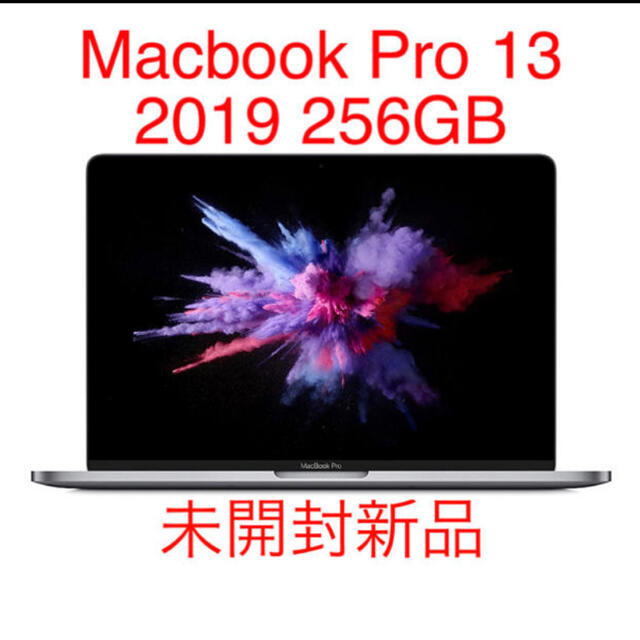 ノートPCMacbook Pro 13 2019 256GB スペースグレイ