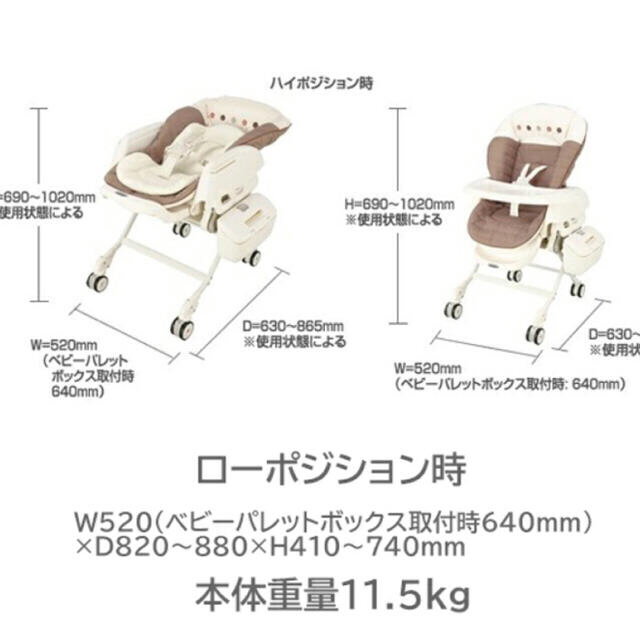 combi(コンビ)のコンビ　ネムリラ　オートスイング キッズ/ベビー/マタニティの寝具/家具(ベビーベッド)の商品写真