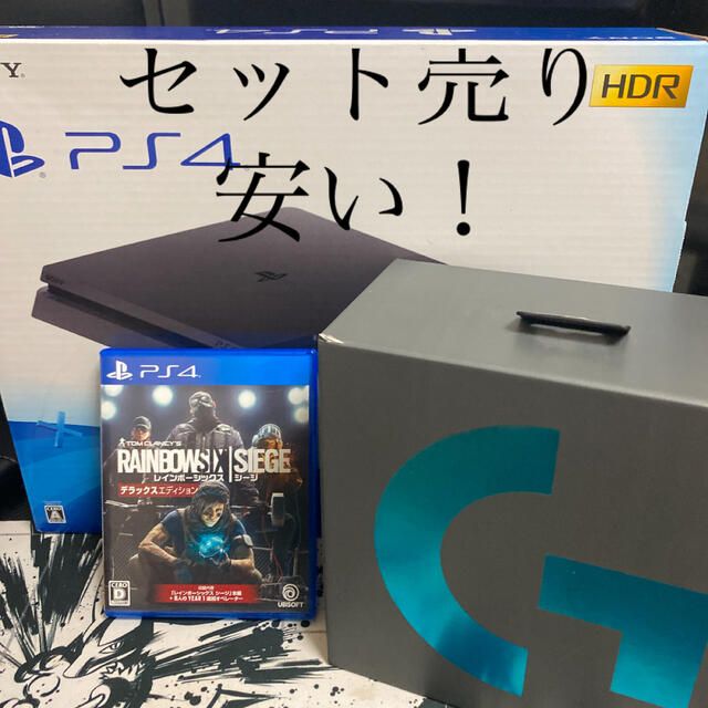 プレイステーション4本体セットまとめ売り‼︎