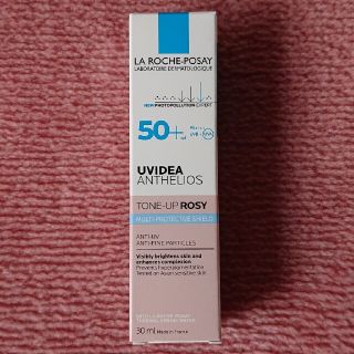 ラロッシュポゼ(LA ROCHE-POSAY)の【送料込】ラロッシュポゼ UVイデア XLプロテクション トーンアップ ローズ(化粧下地)