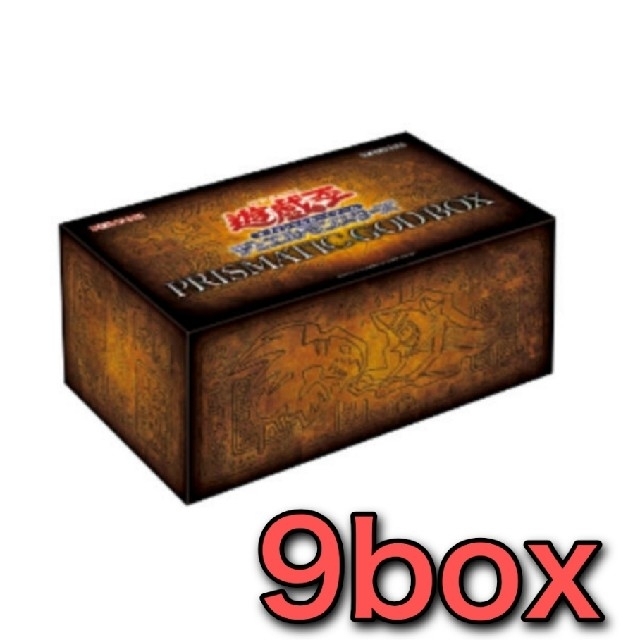 生まれのブランドで 遊戯王 - 遊戯王 prismatic 9箱 box god Box